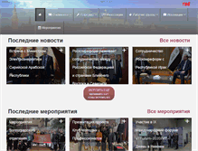 Tablet Screenshot of comreform.ru